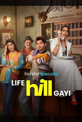 Life Hill Gayi