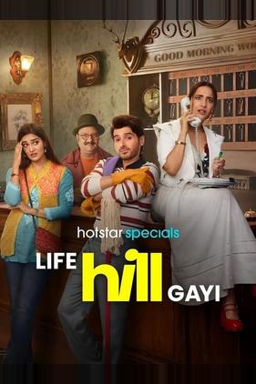 Life Hill Gayi