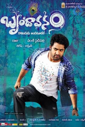 Brindavanam