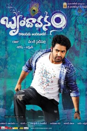 Brindavanam