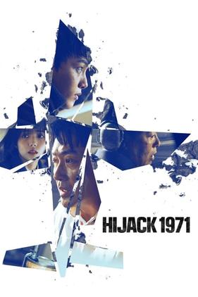 Hijack 1971