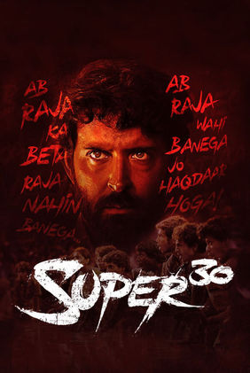 Super 30