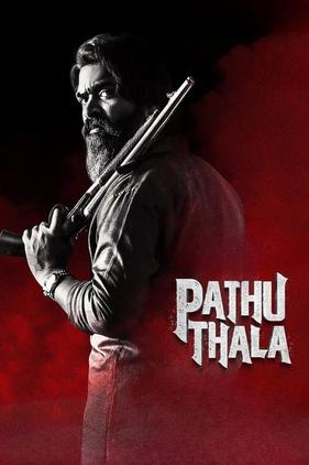 Pathu Thala