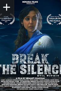 Break the Silence